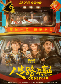 夸克在线电影在线观看奥特神仙库