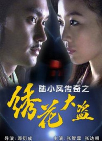 国产精品久久久久影院色老大
