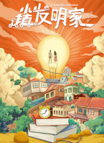 酒店专家
