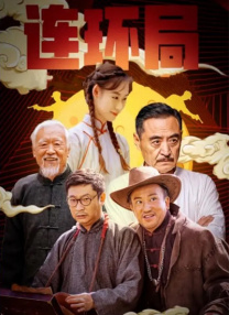 免费a v网站