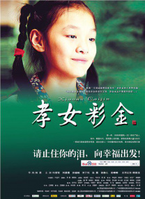 中文字幕免费在线