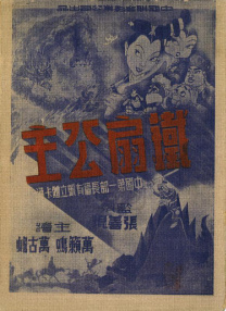 伊人网视频
