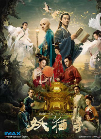 国产精品成