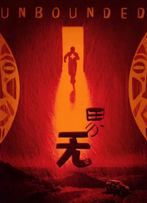 白石茉莉奈中出