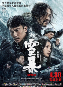 替你去约会