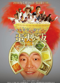 国产成人综合手机在线播放