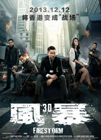 张津瑜事件