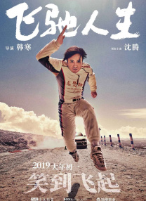 古典武侠二区