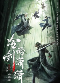在教室伦流澡到高潮h说视频