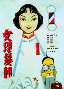 伊人色影院