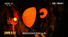 木鱼天高清视频