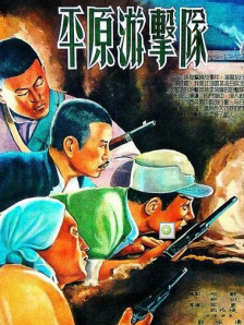 欧美亚洲综合视频