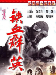 国产欧美日韩精品综合