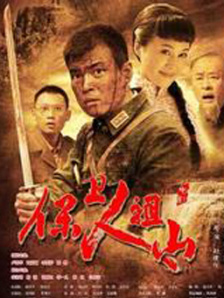 俺去也俺去啦