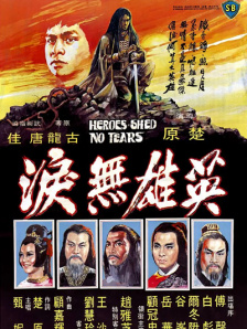 欧美午夜免费电影