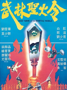 中文字幕色综合久久