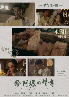 中国av一区二区三区