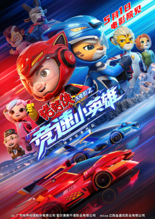 2019中文字幕在线