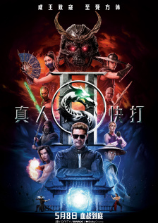三个小姐的战争