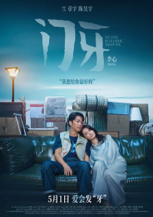 免费观看网站黄