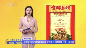 年轻的兄弟姐妹5-2020
