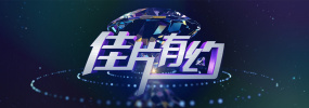 久久精品视频8