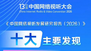 蜜臀国产一区二区三区在线播放