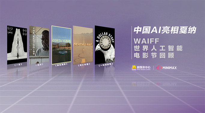 国产秦先生大战白丝97在线