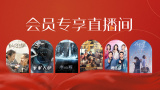 福利片在线观看